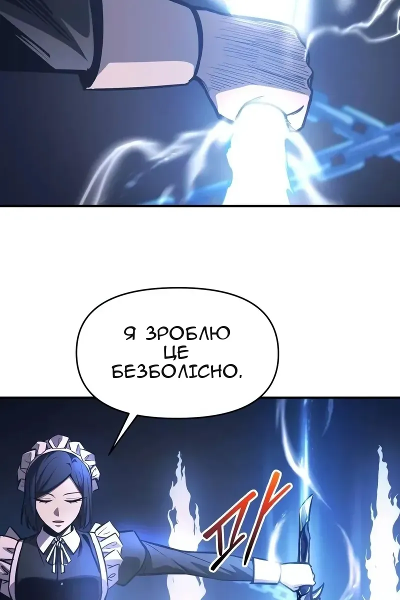 Сторінка 24