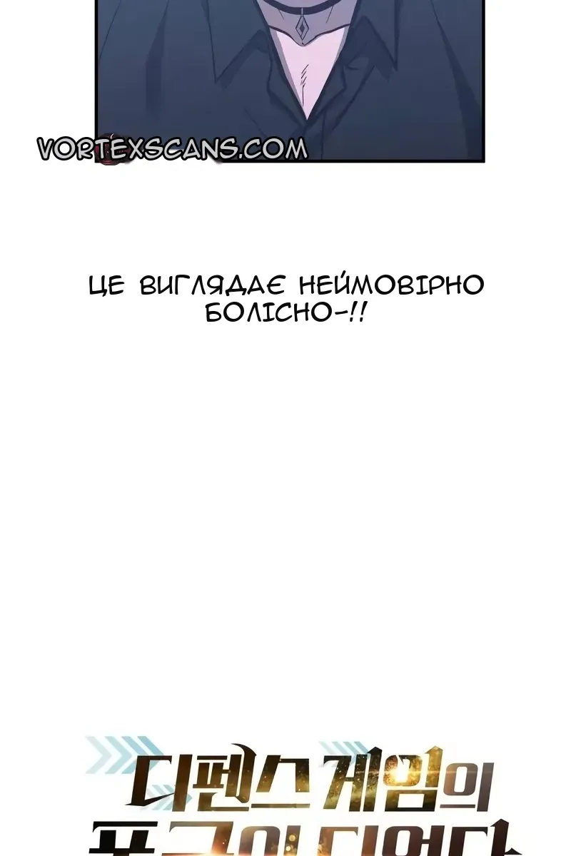 Сторінка 28