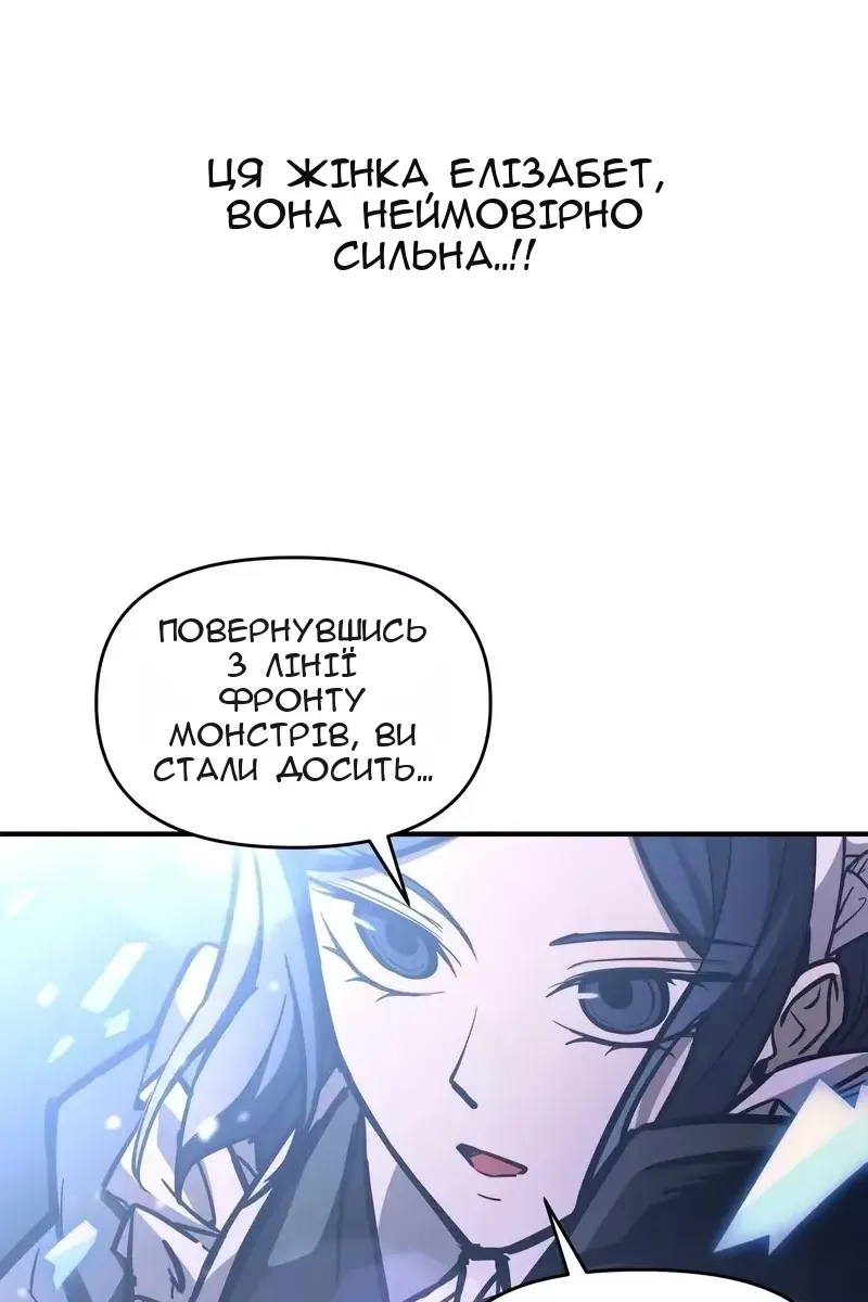 Сторінка 36