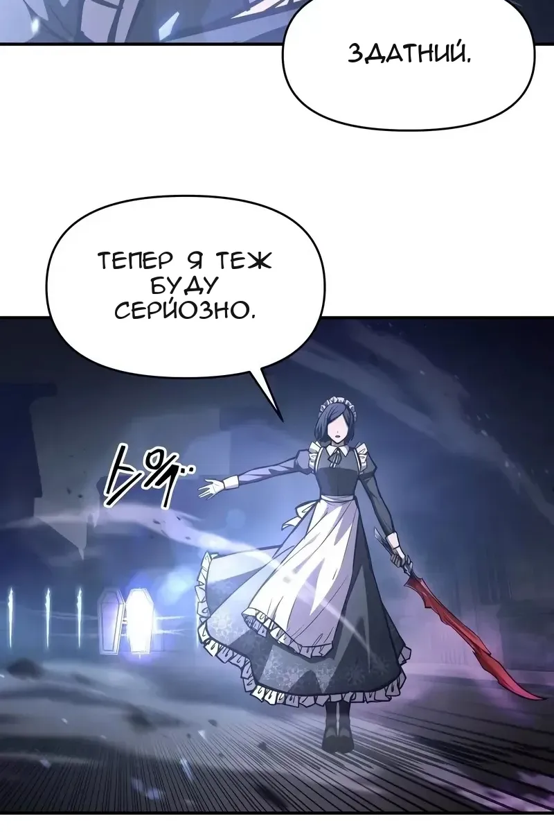 Сторінка 37