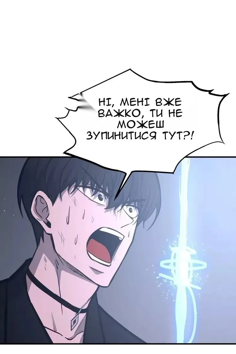 Сторінка 38