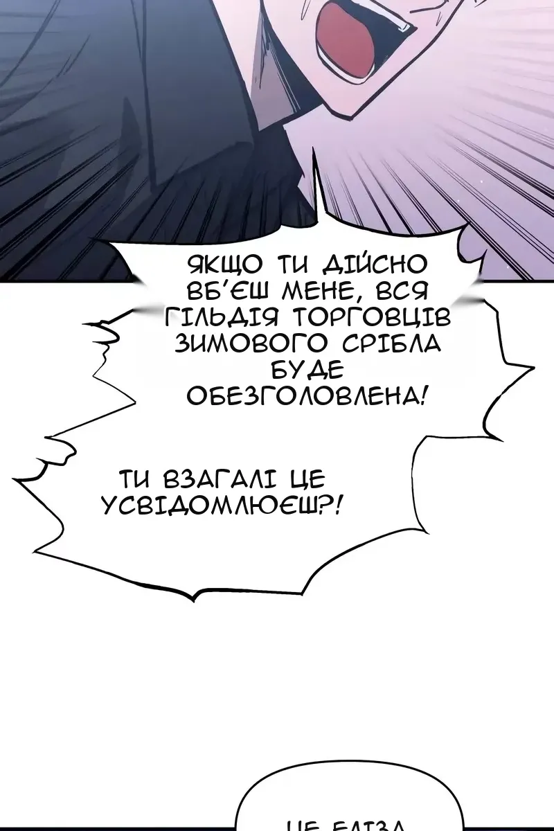 Сторінка 46