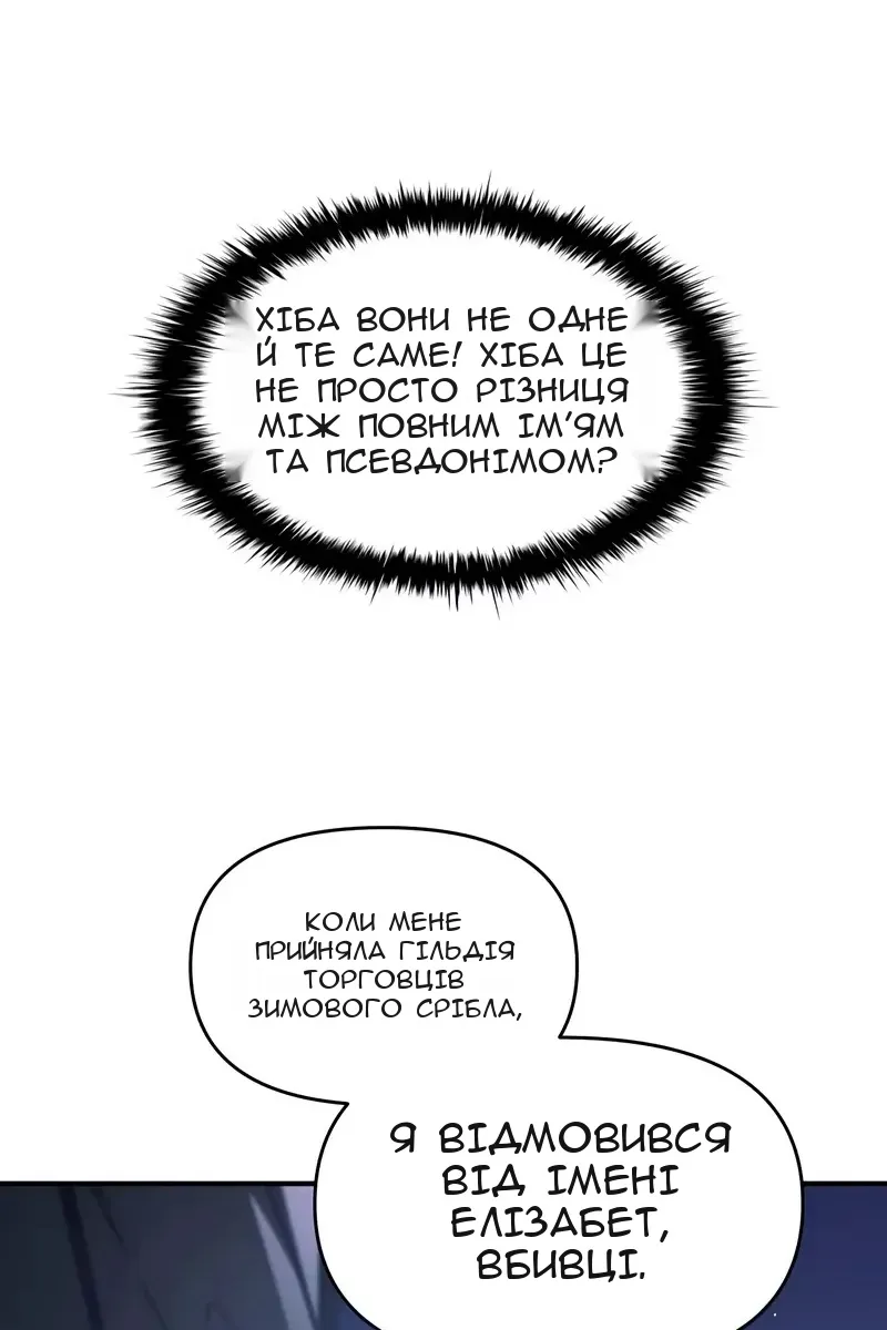 Сторінка 48