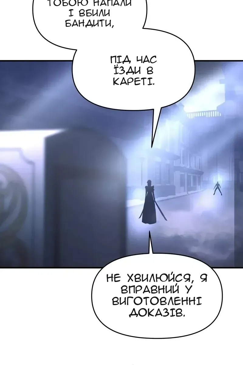 Сторінка 52