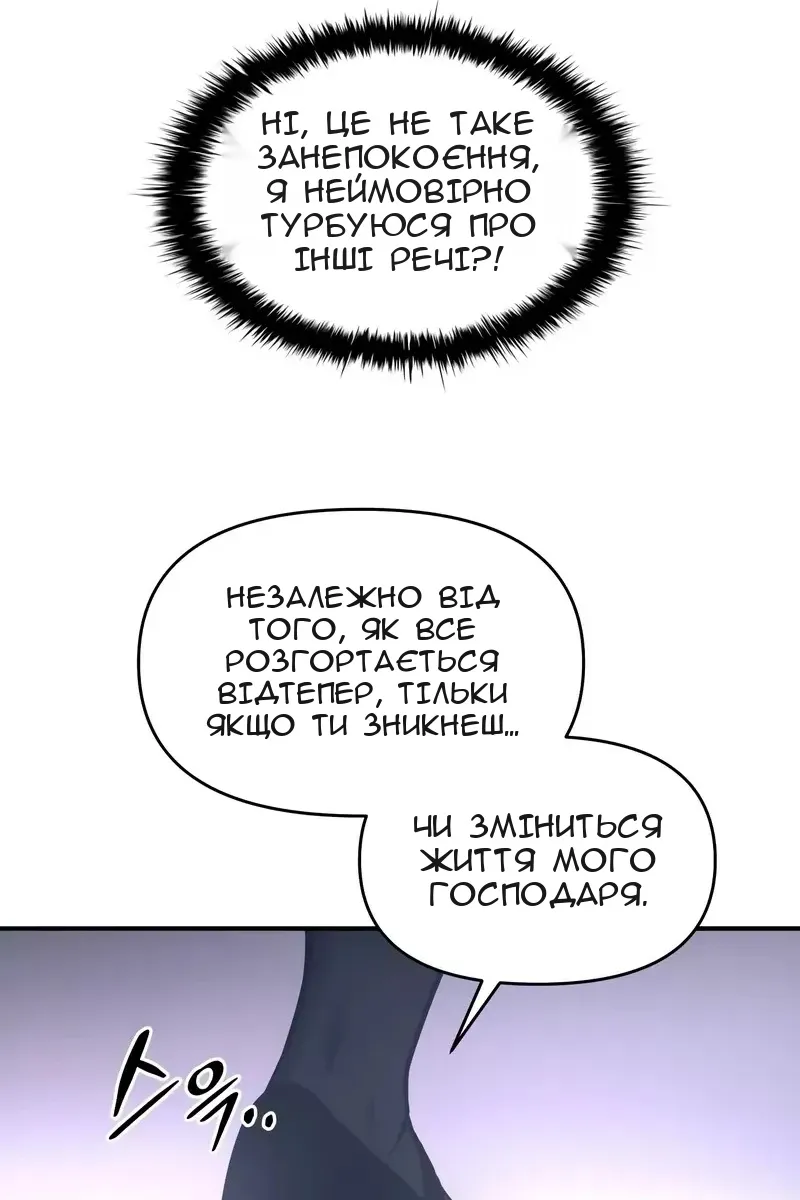 Сторінка 53