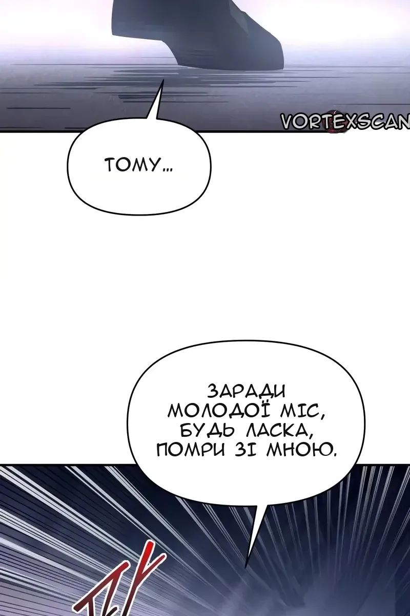 Сторінка 54