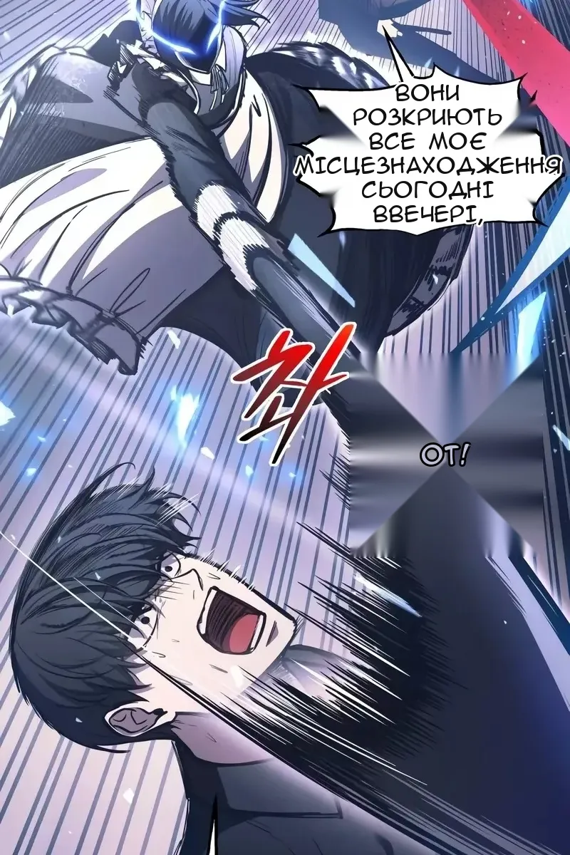 Сторінка 57
