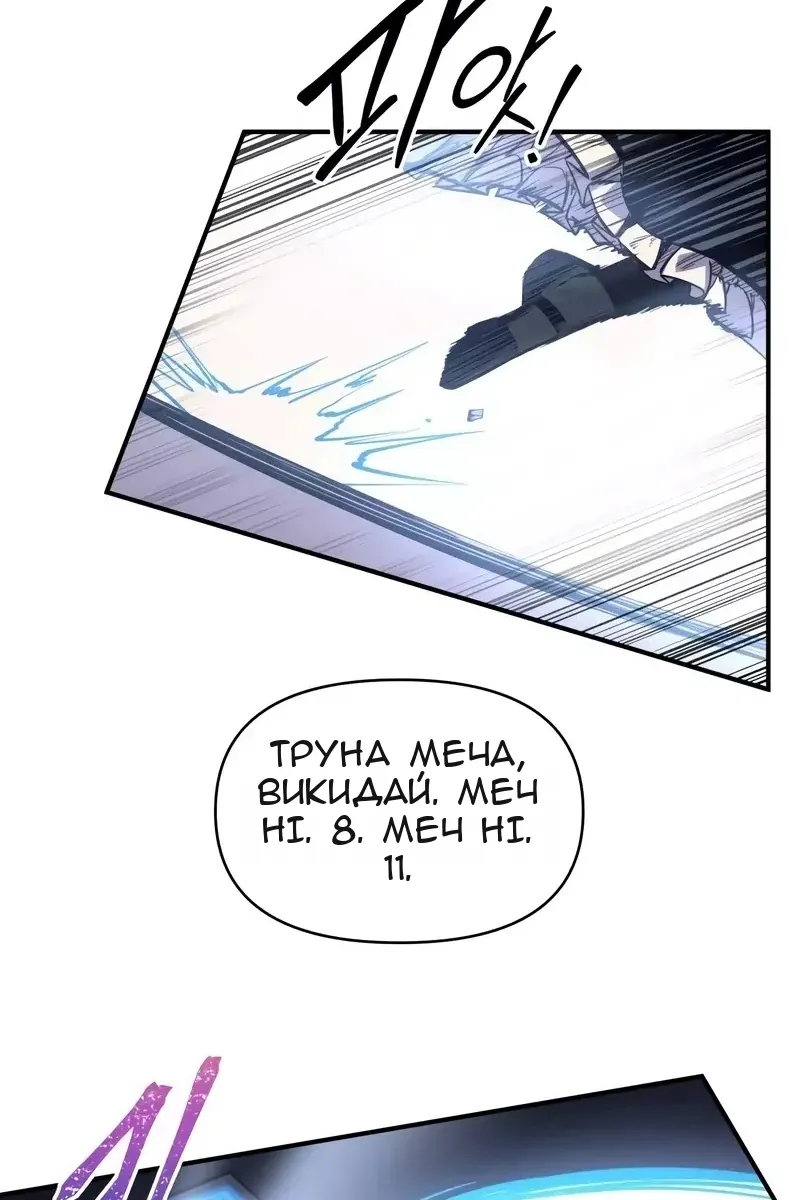 Сторінка 65