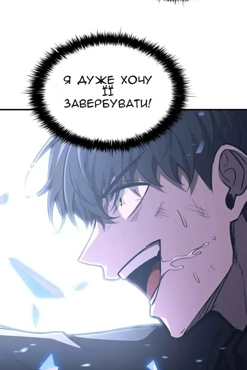 Сторінка 70