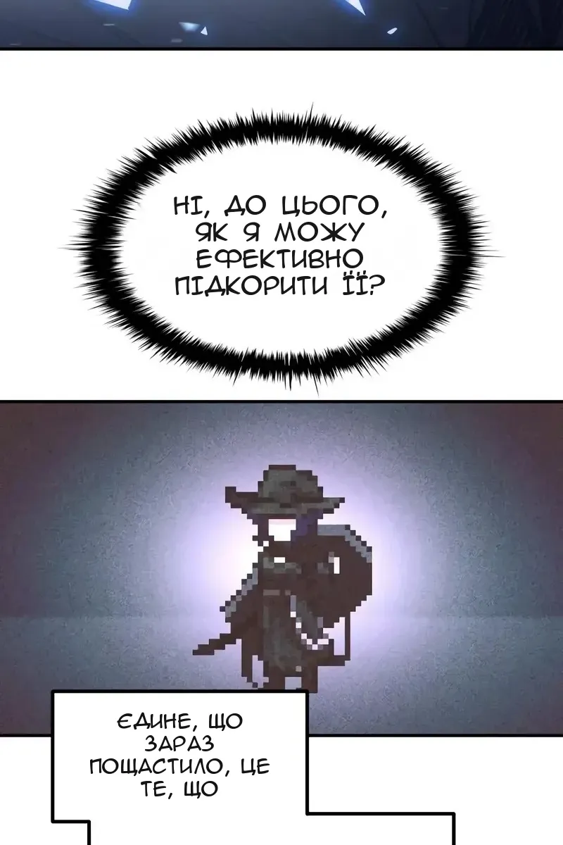 Сторінка 71
