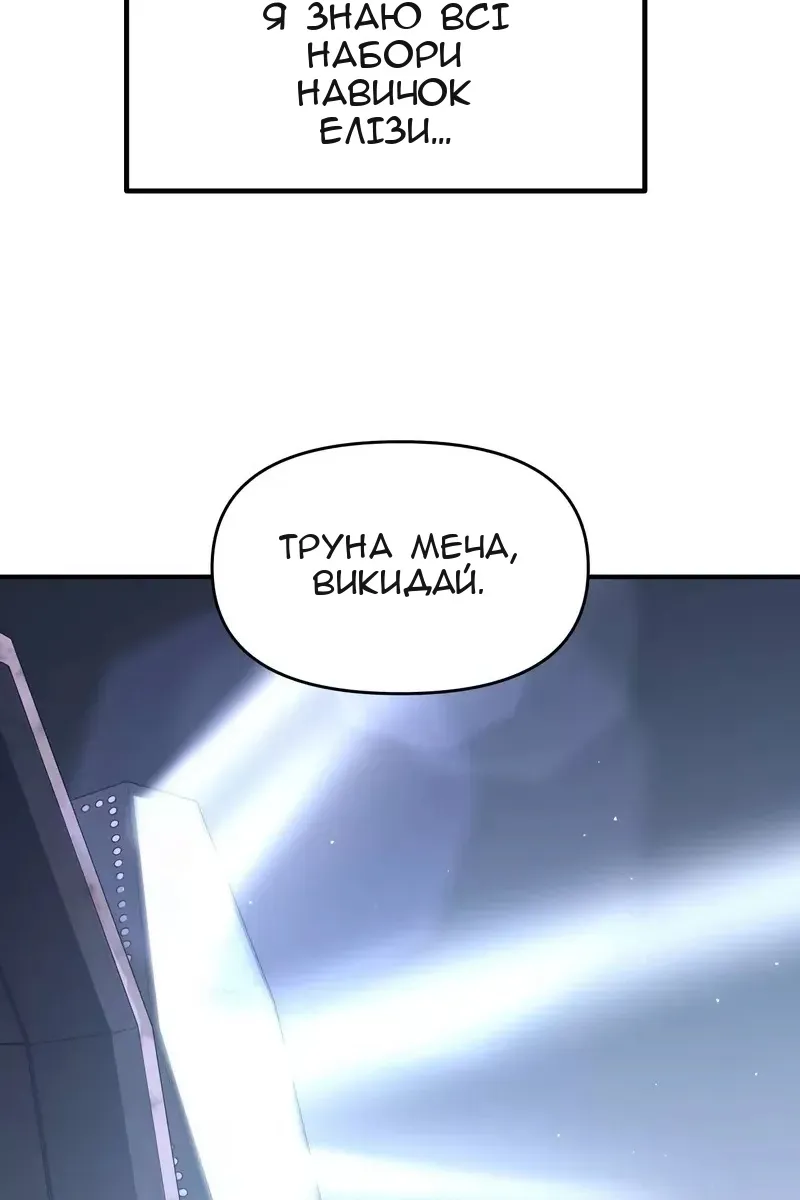 Сторінка 72