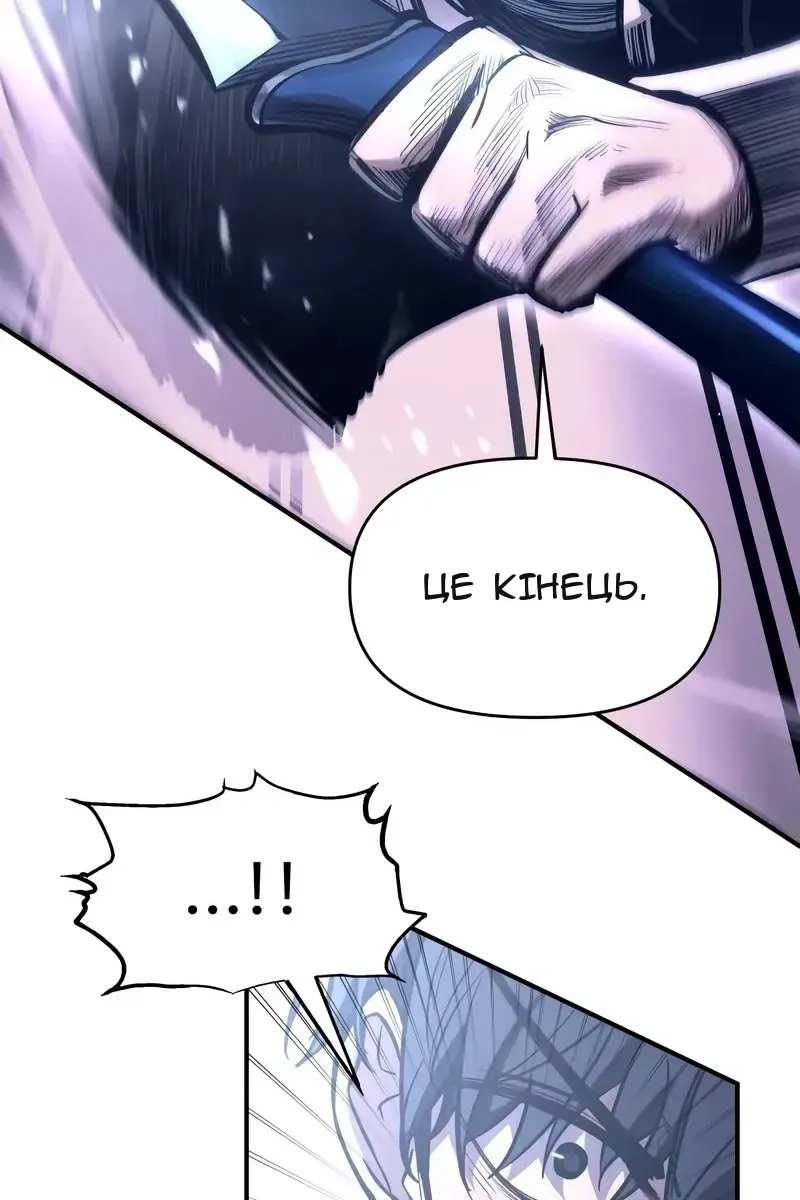 Сторінка 75