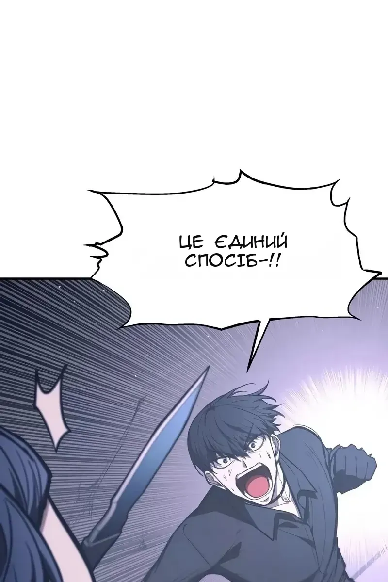 Сторінка 78