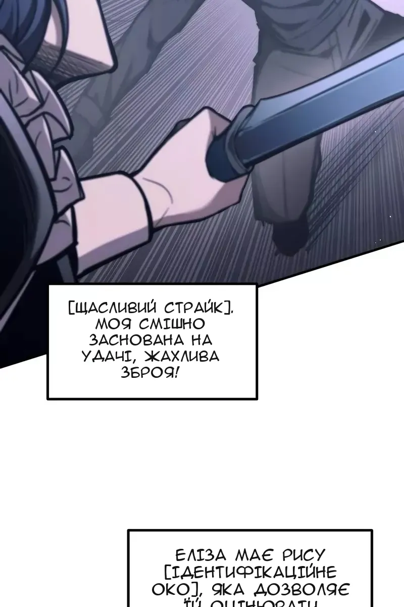 Сторінка 79