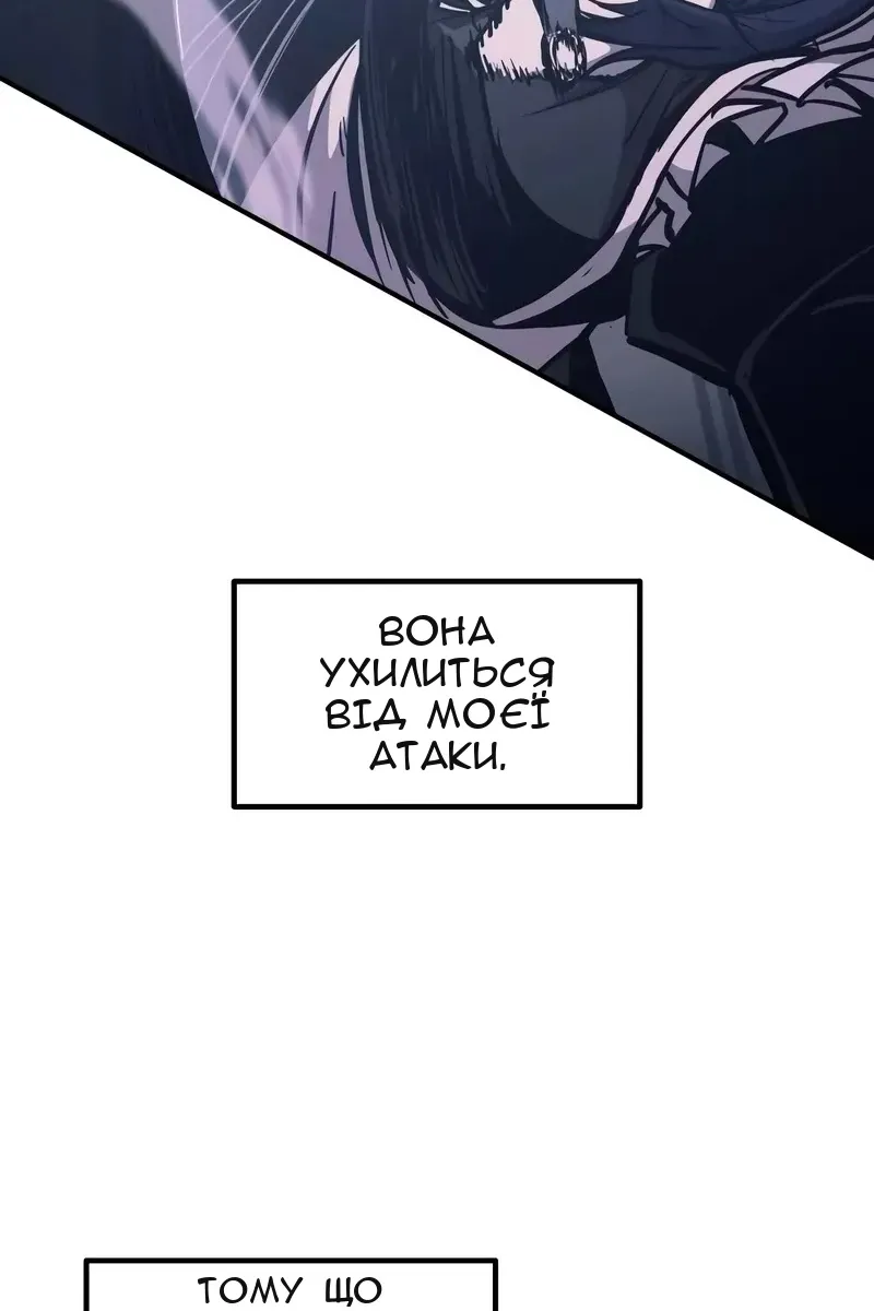 Сторінка 83