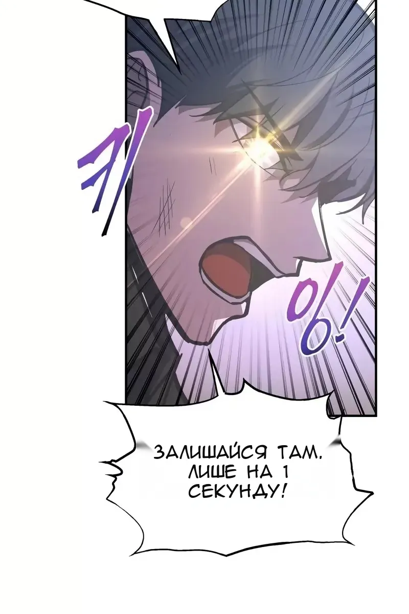 Сторінка 91