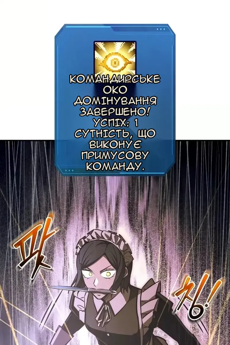 Сторінка 92
