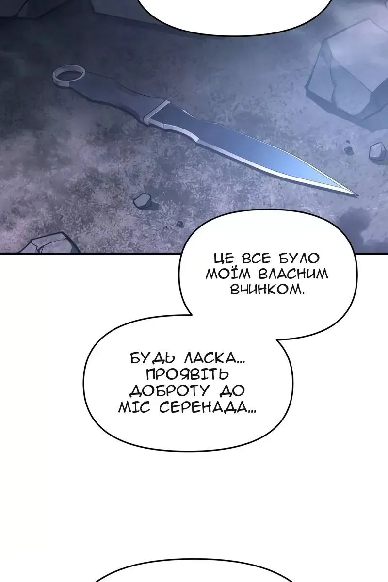 Сторінка 98