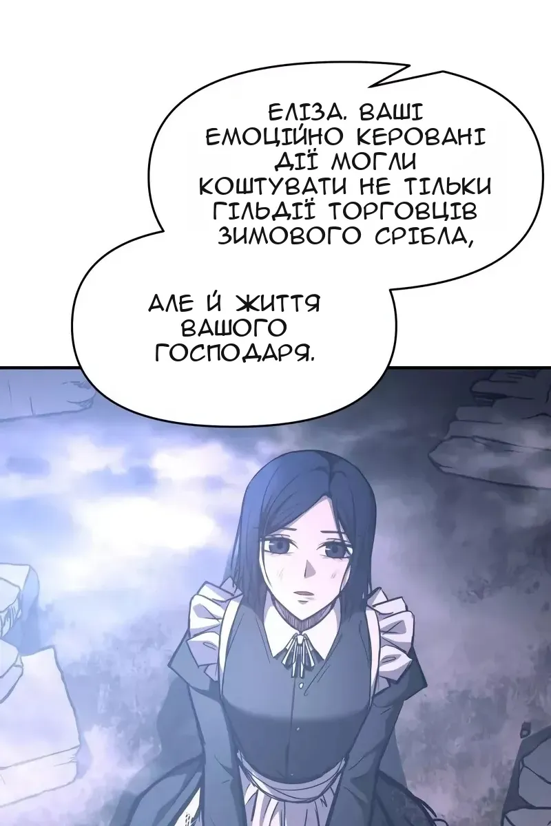 Сторінка 100