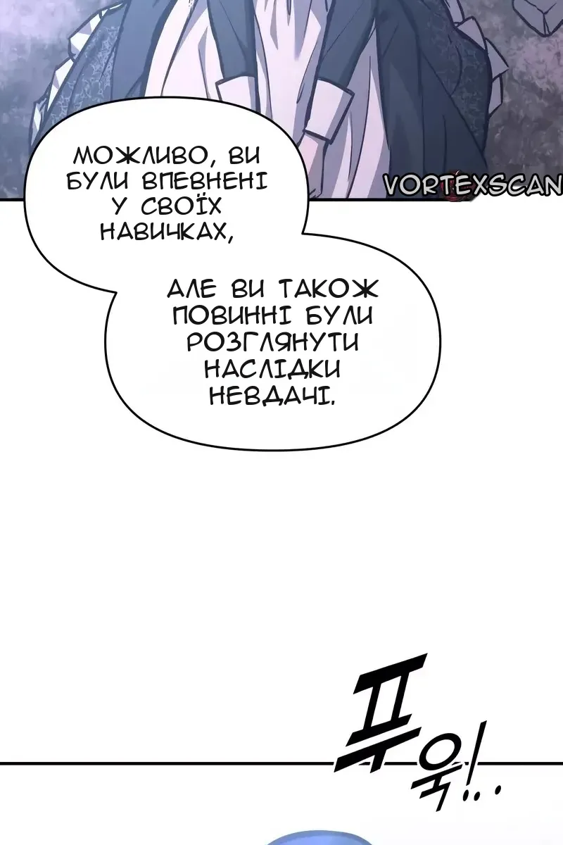 Сторінка 101