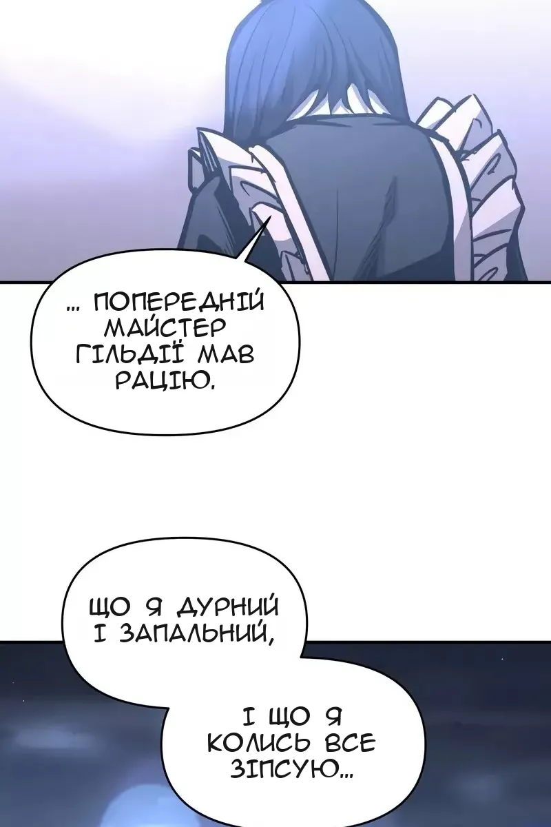 Сторінка 102