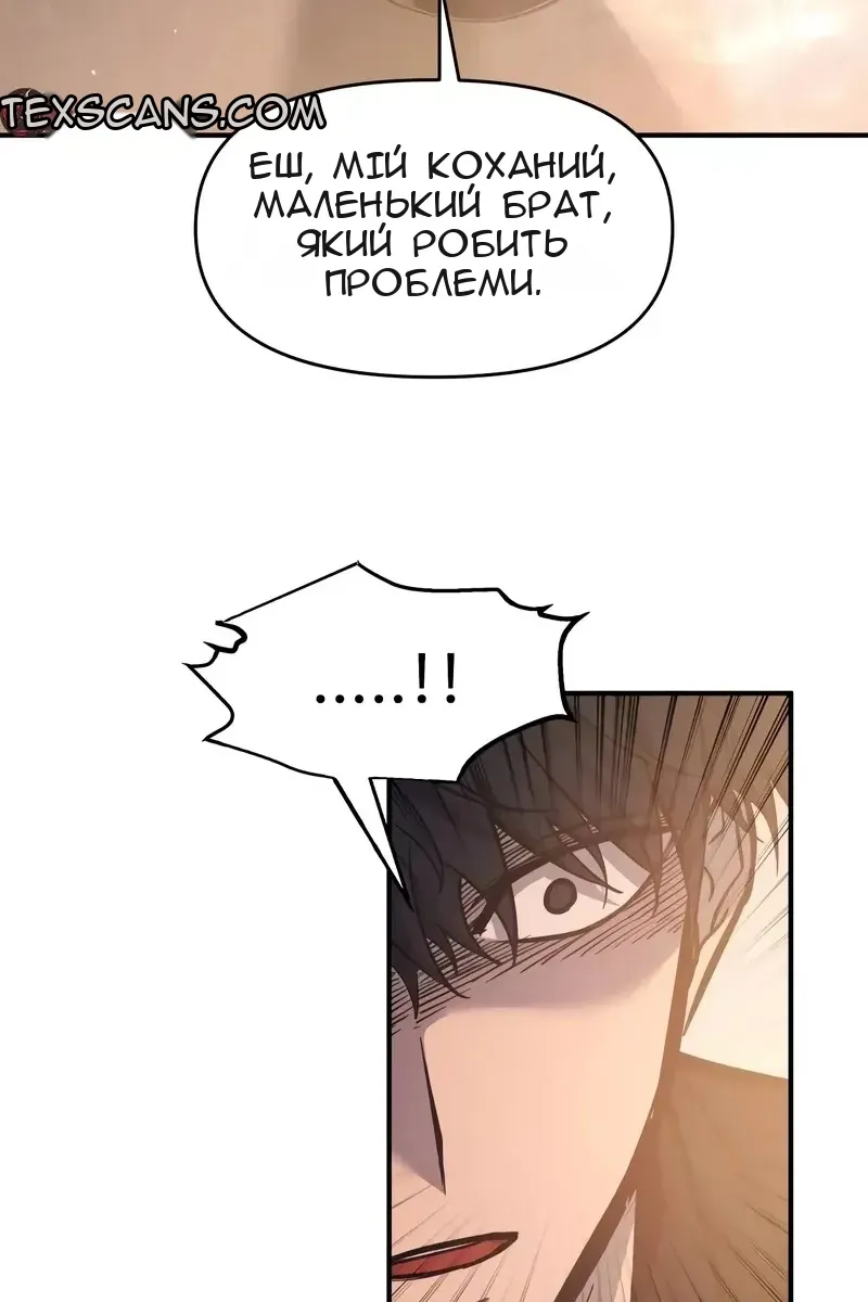 Сторінка 109