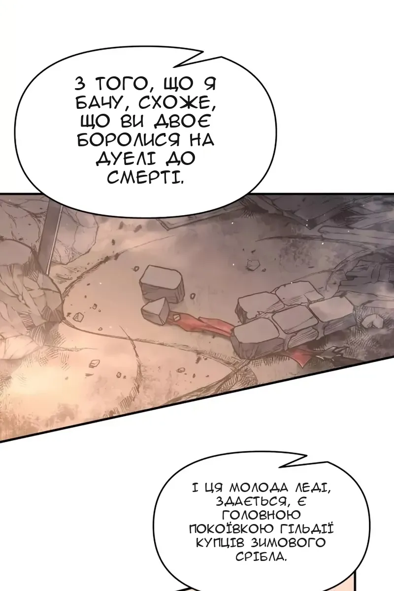 Сторінка 3