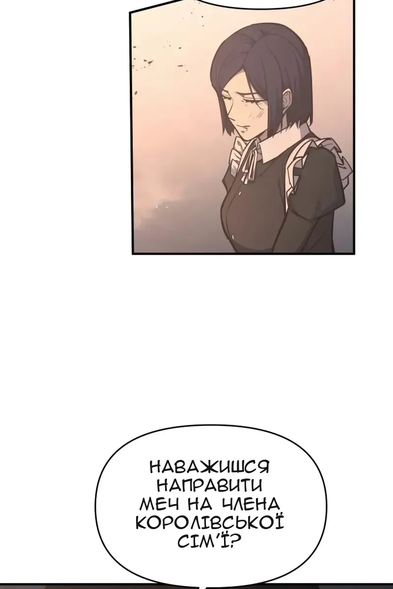 Сторінка 4