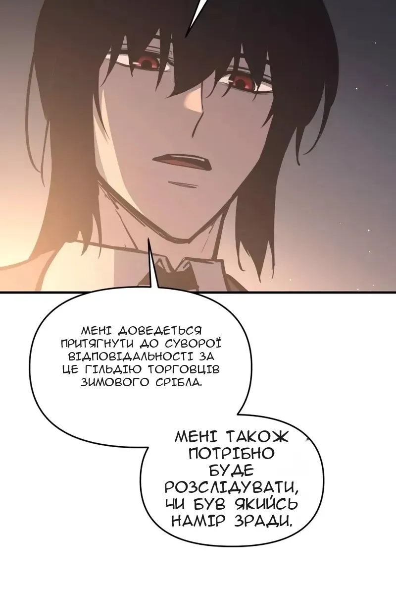 Сторінка 5