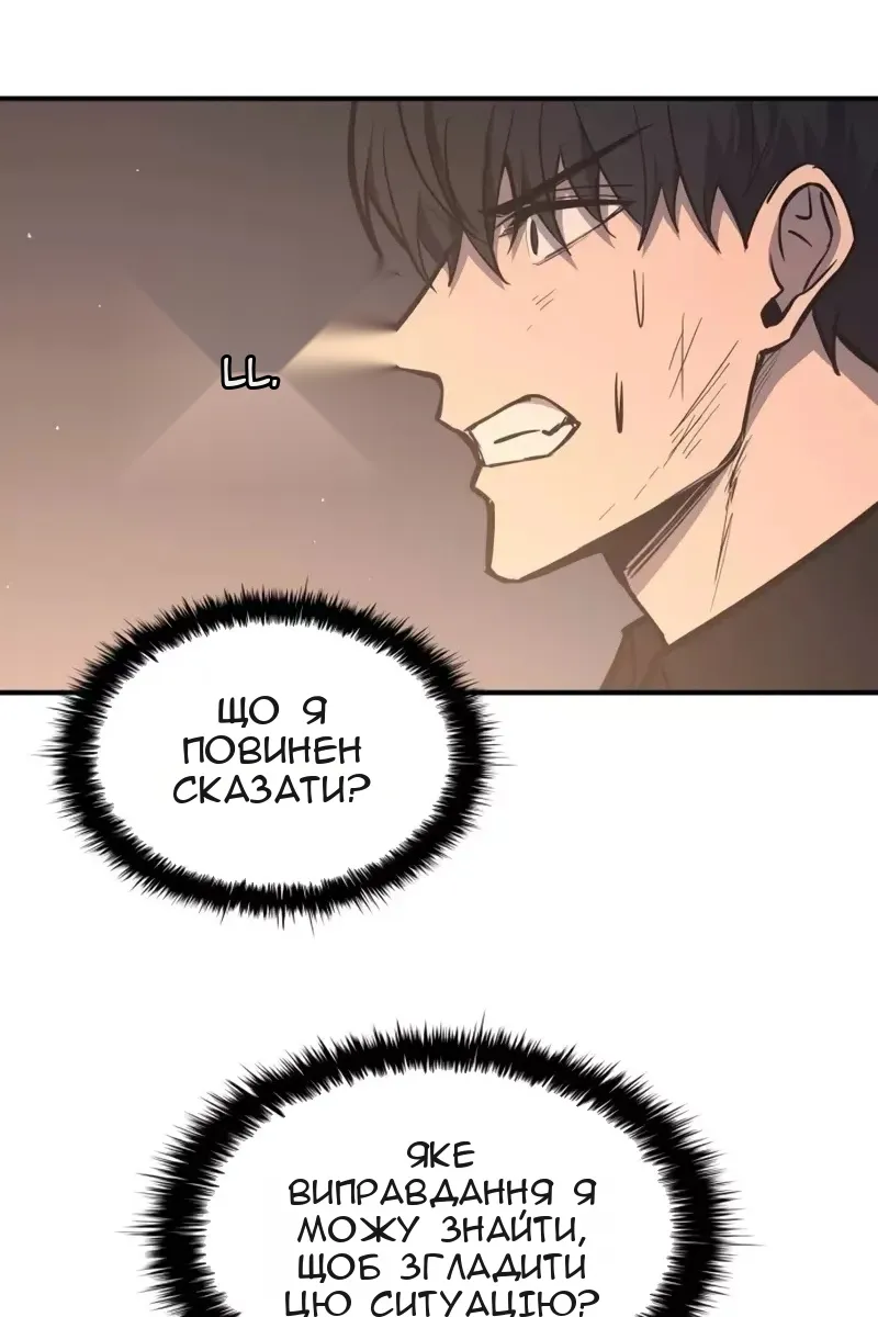 Сторінка 6