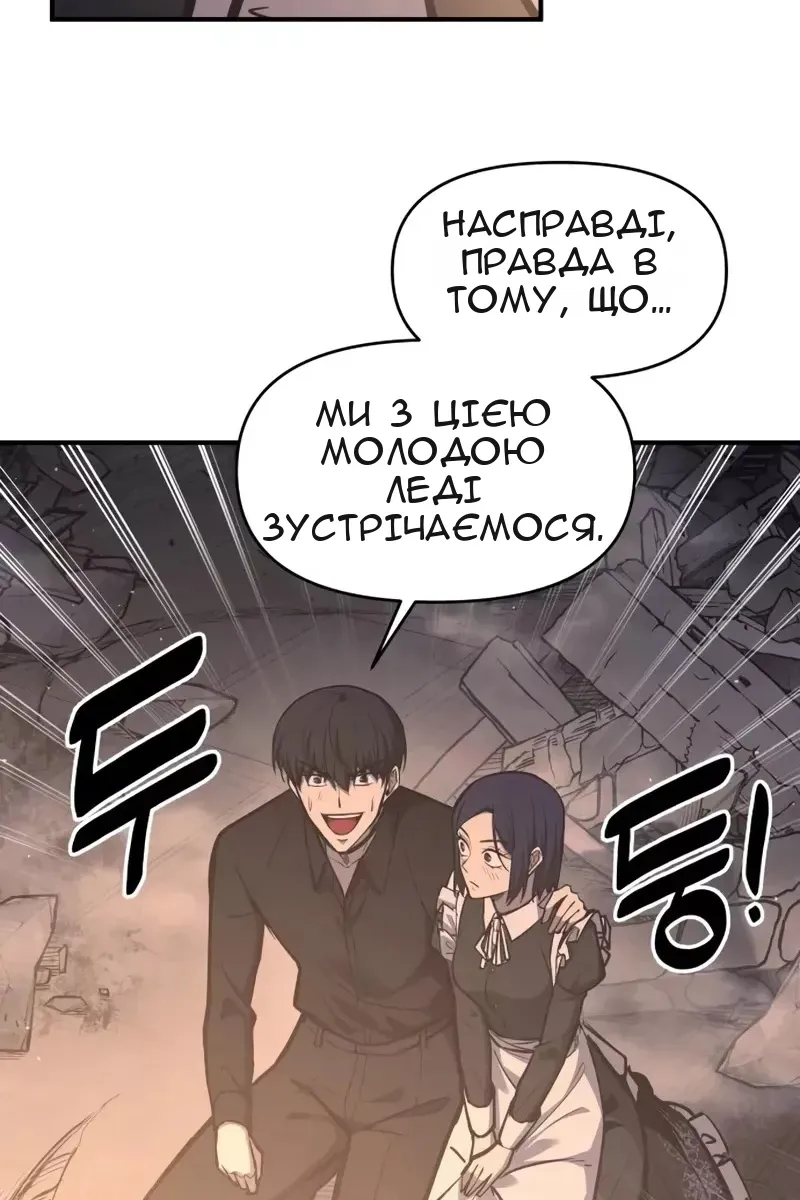 Сторінка 8