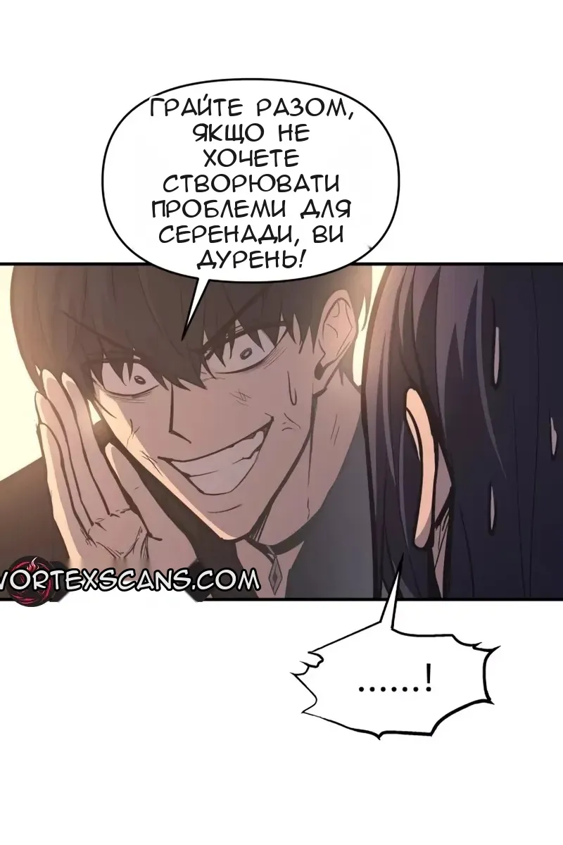 Сторінка 10