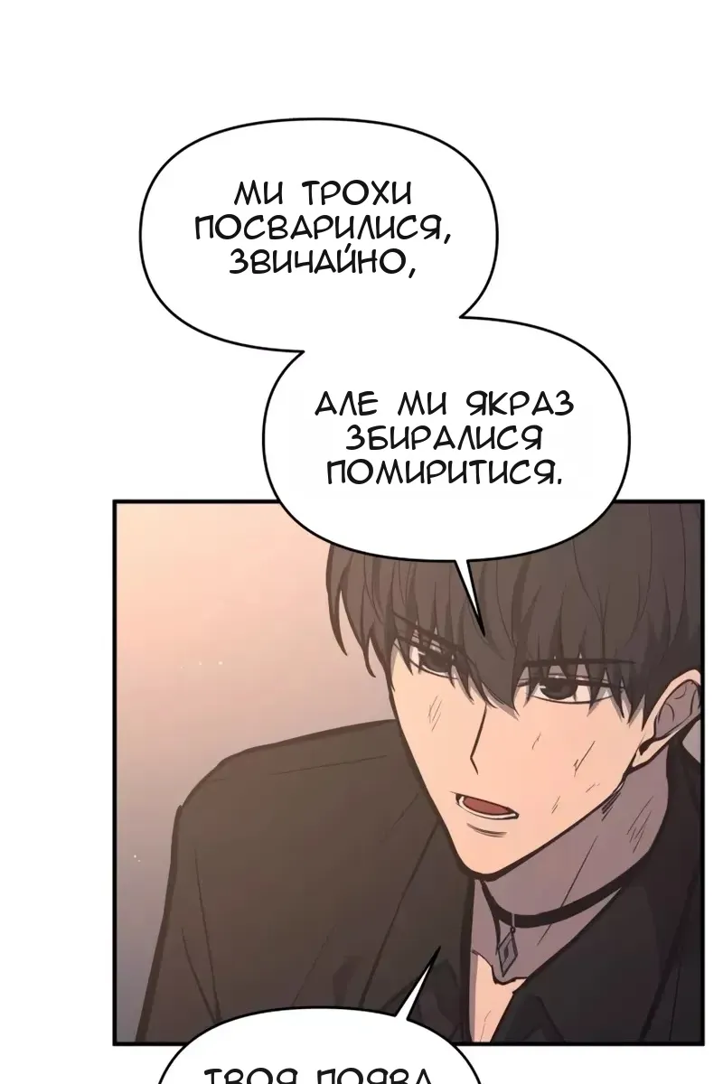 Сторінка 12