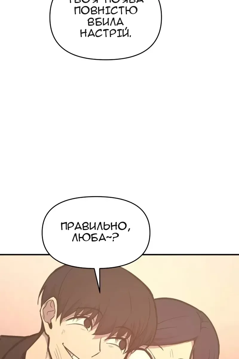 Сторінка 13