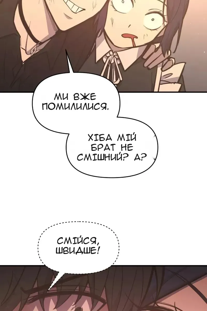 Сторінка 14