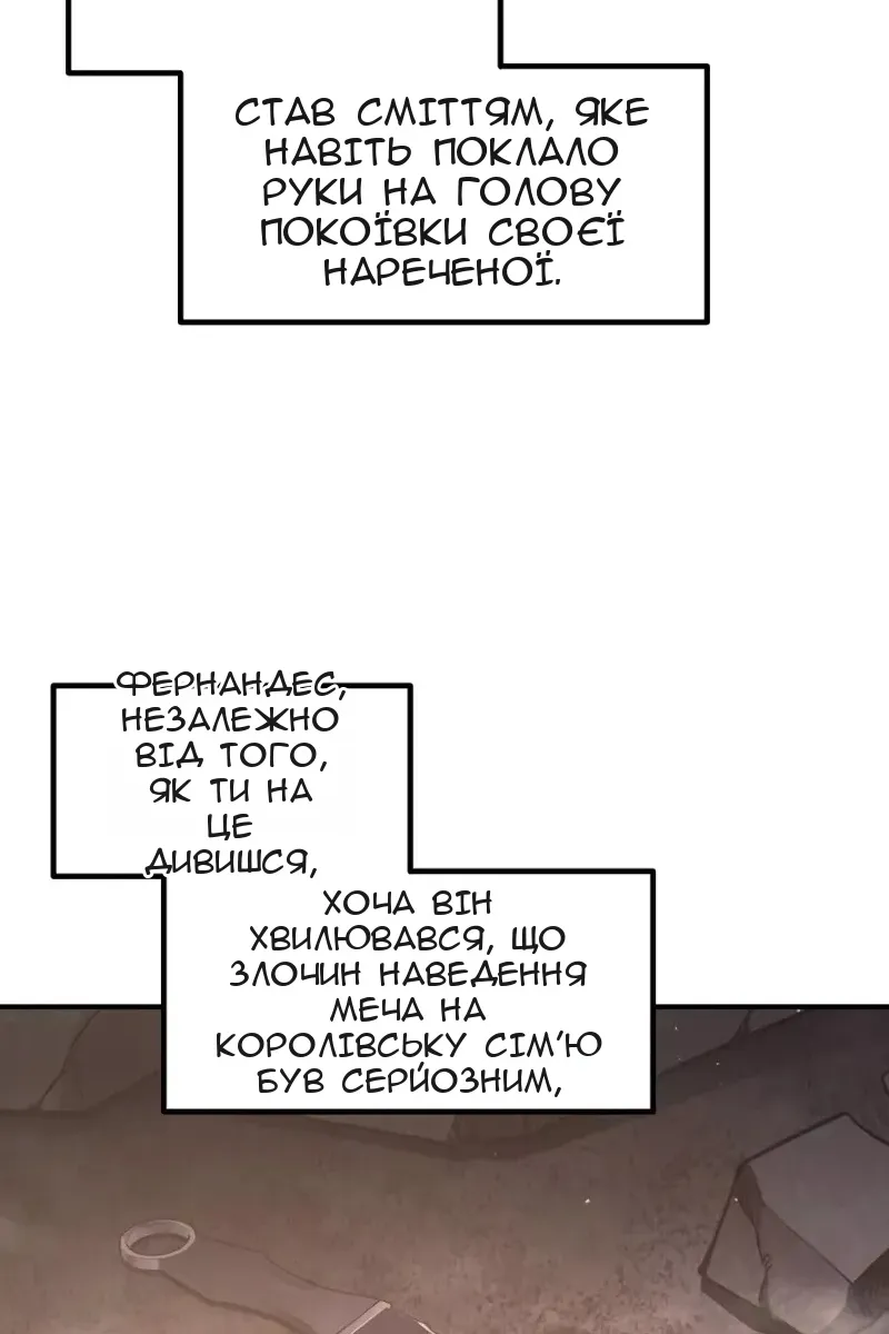 Сторінка 20