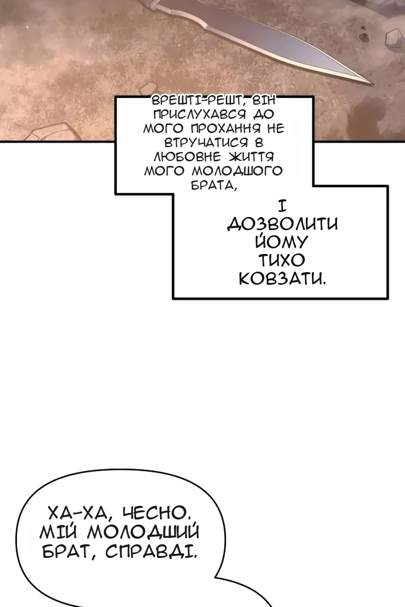 Сторінка 21