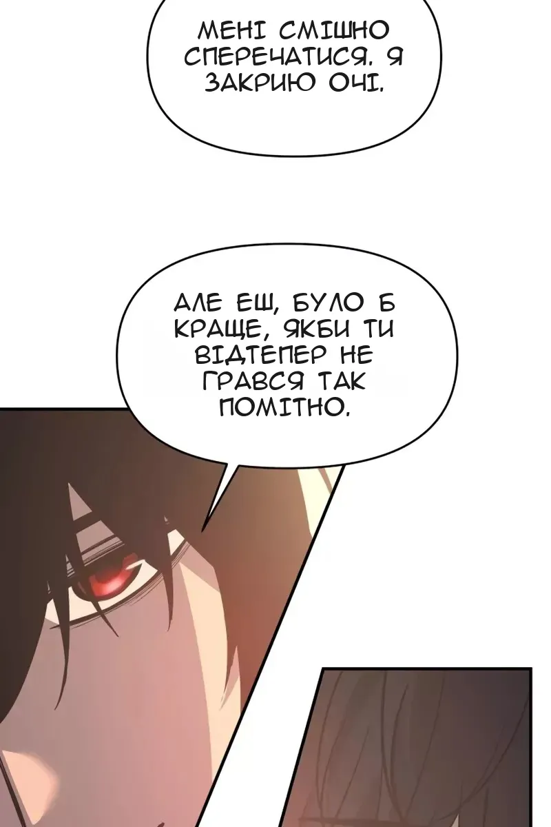 Сторінка 23