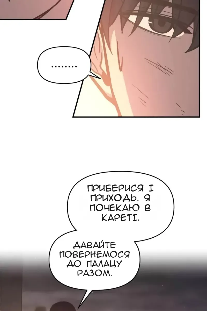 Сторінка 24