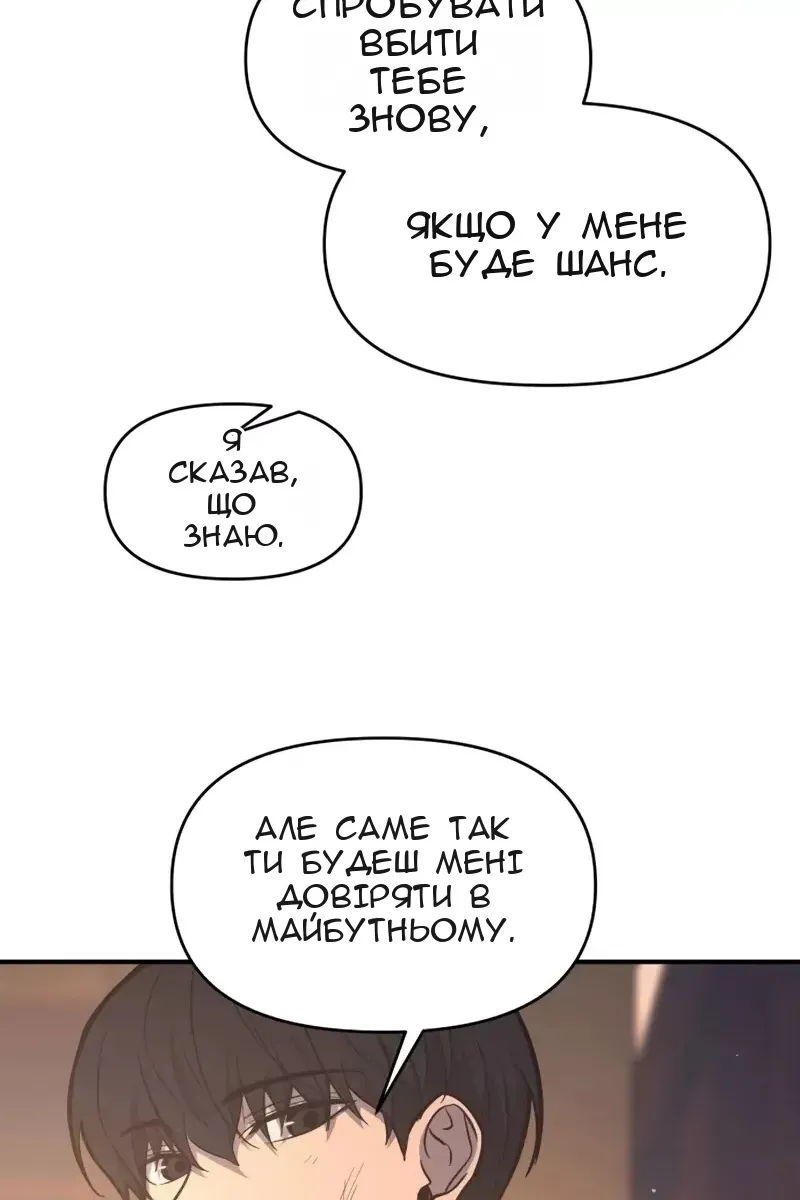 Сторінка 28