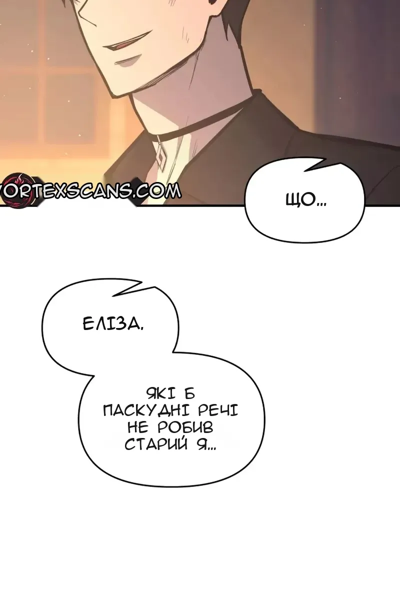 Сторінка 29