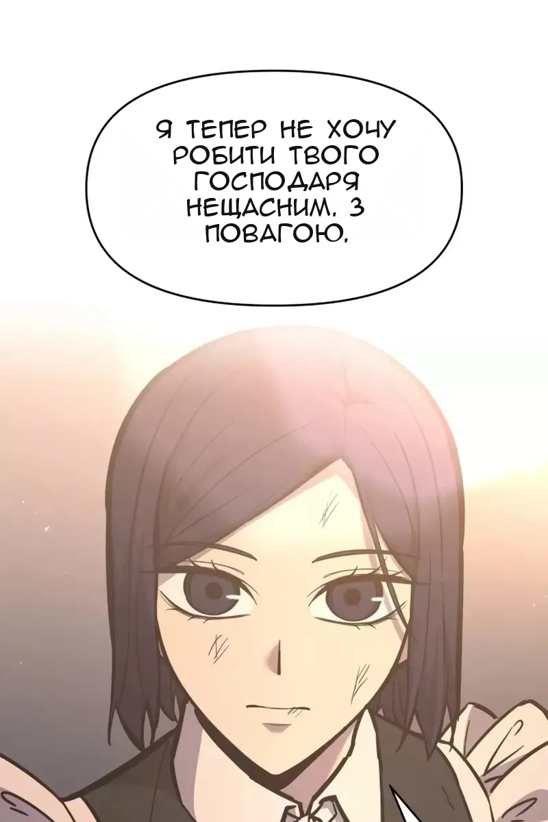 Сторінка 30