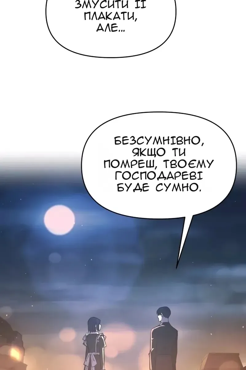 Сторінка 32