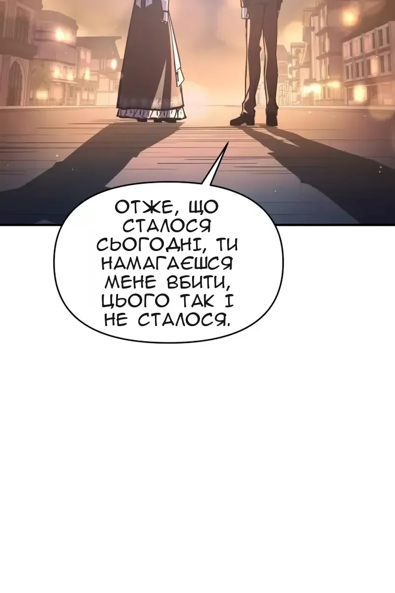 Сторінка 33