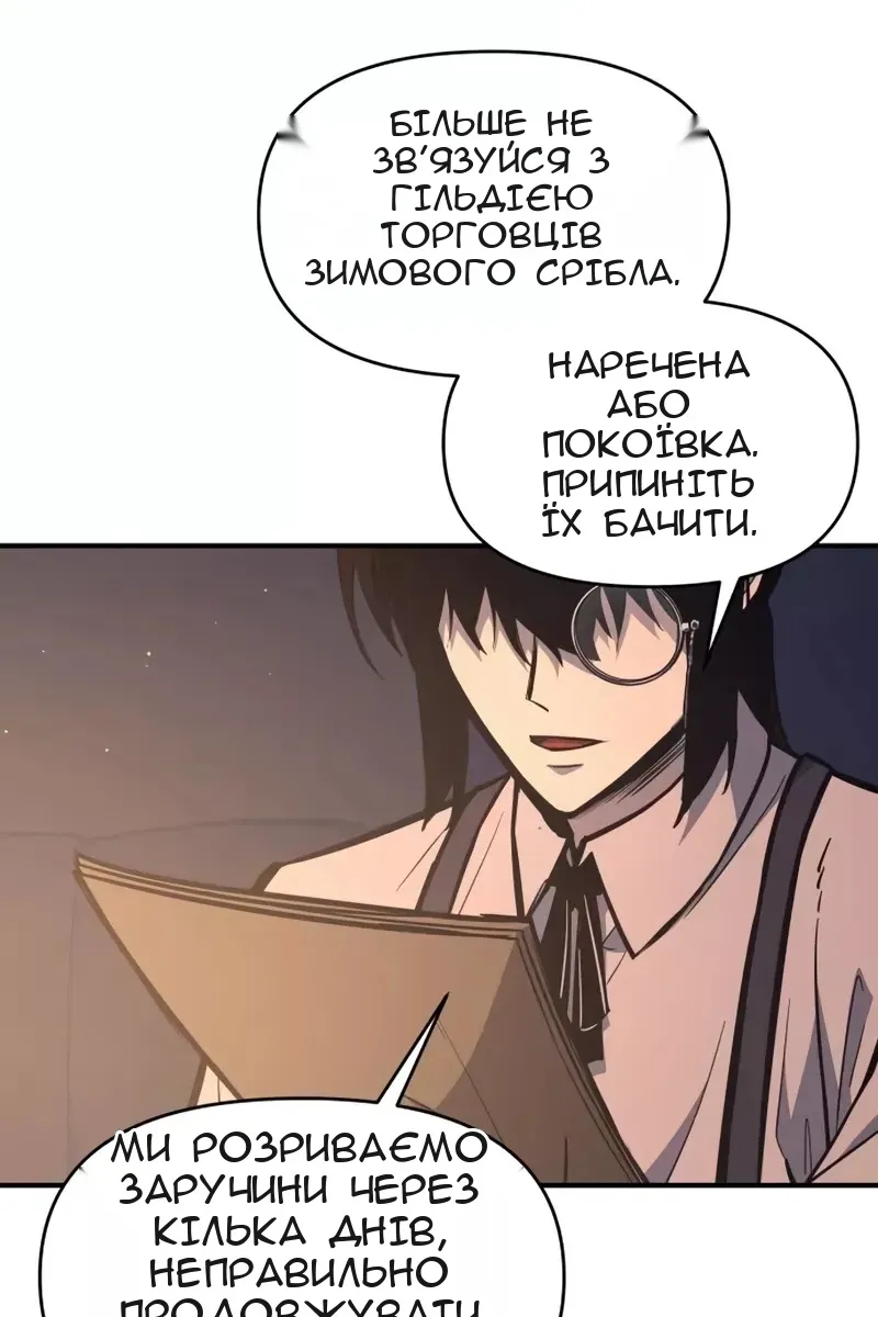 Сторінка 35