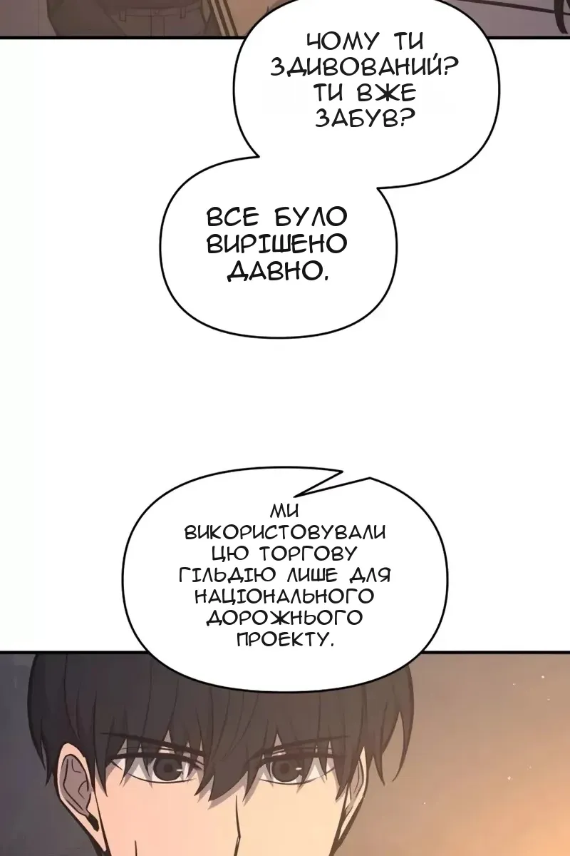 Сторінка 37