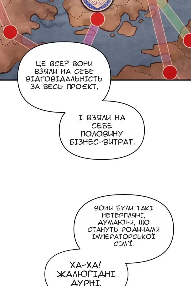 Сторінка 39