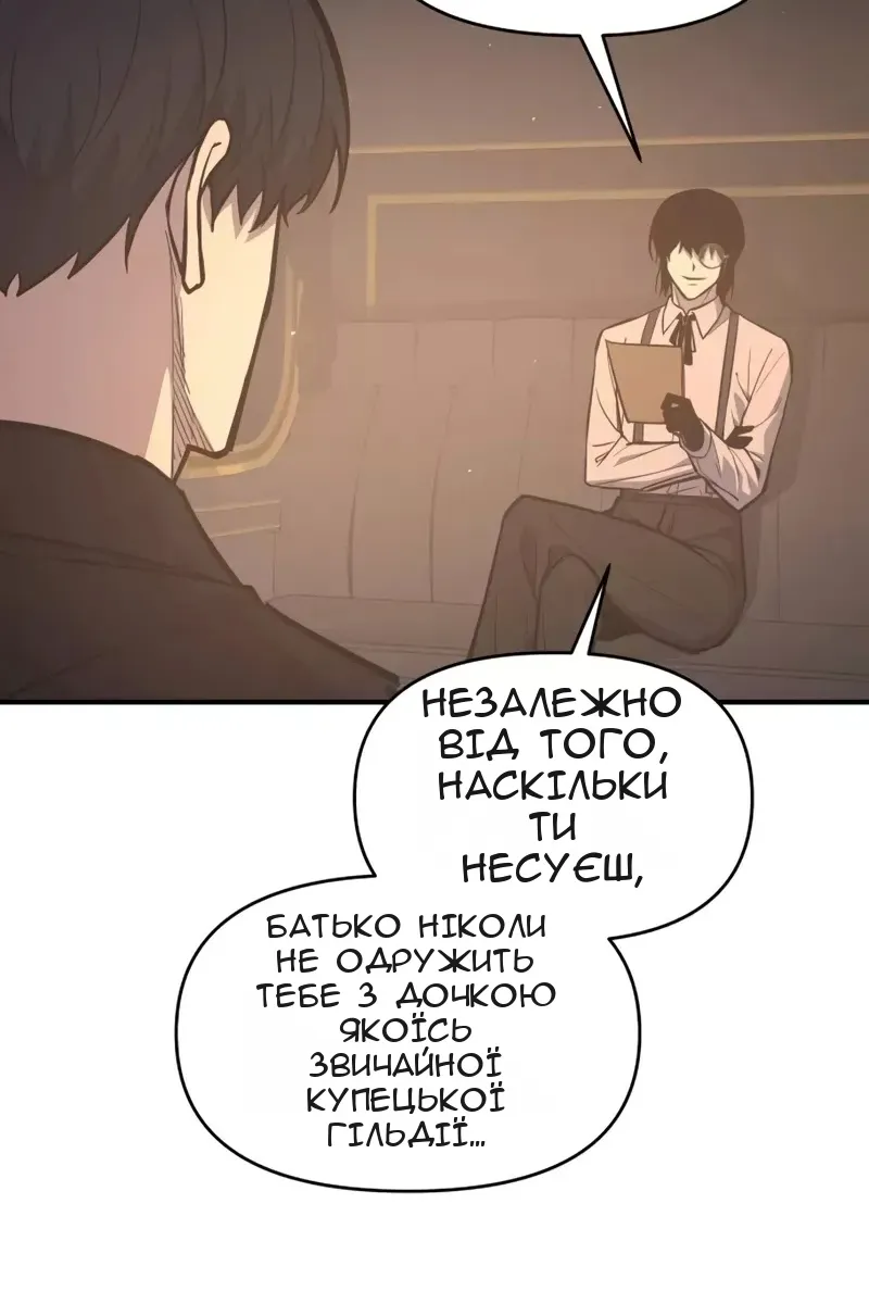 Сторінка 41