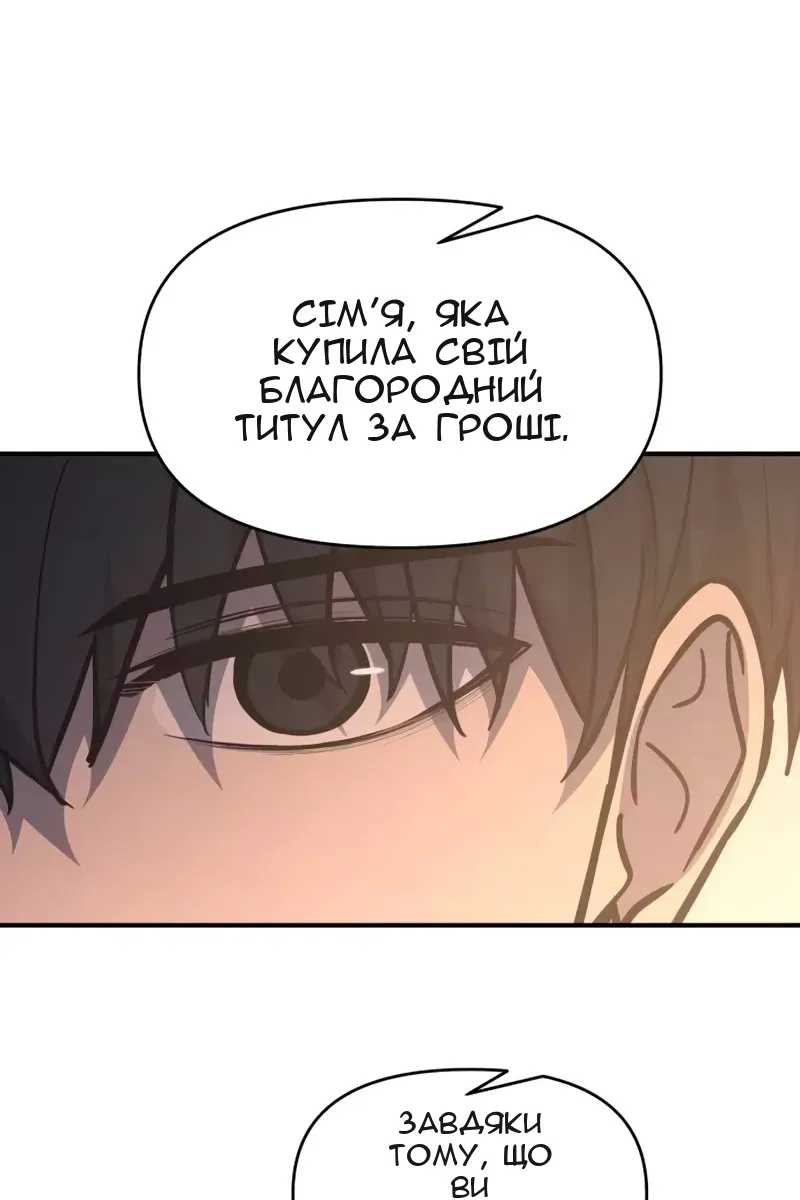 Сторінка 42