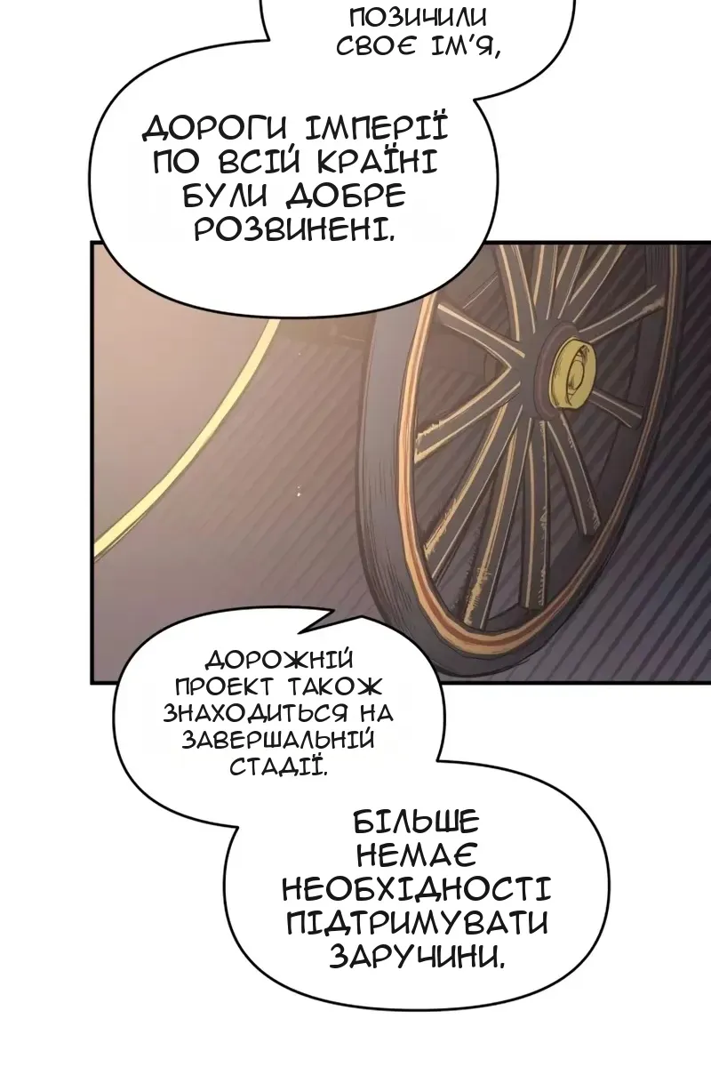 Сторінка 43